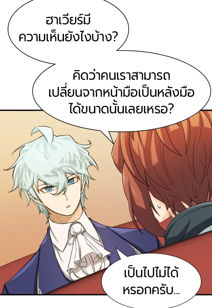 หน้า 109