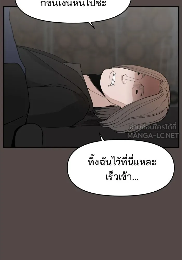 หน้า 102