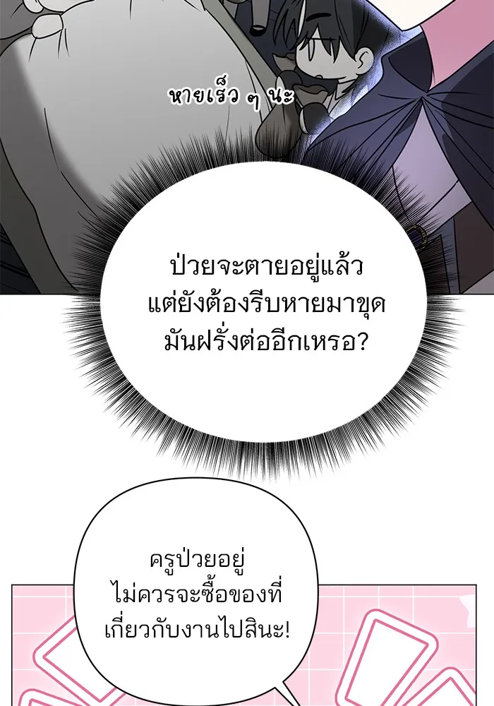 หน้า 106