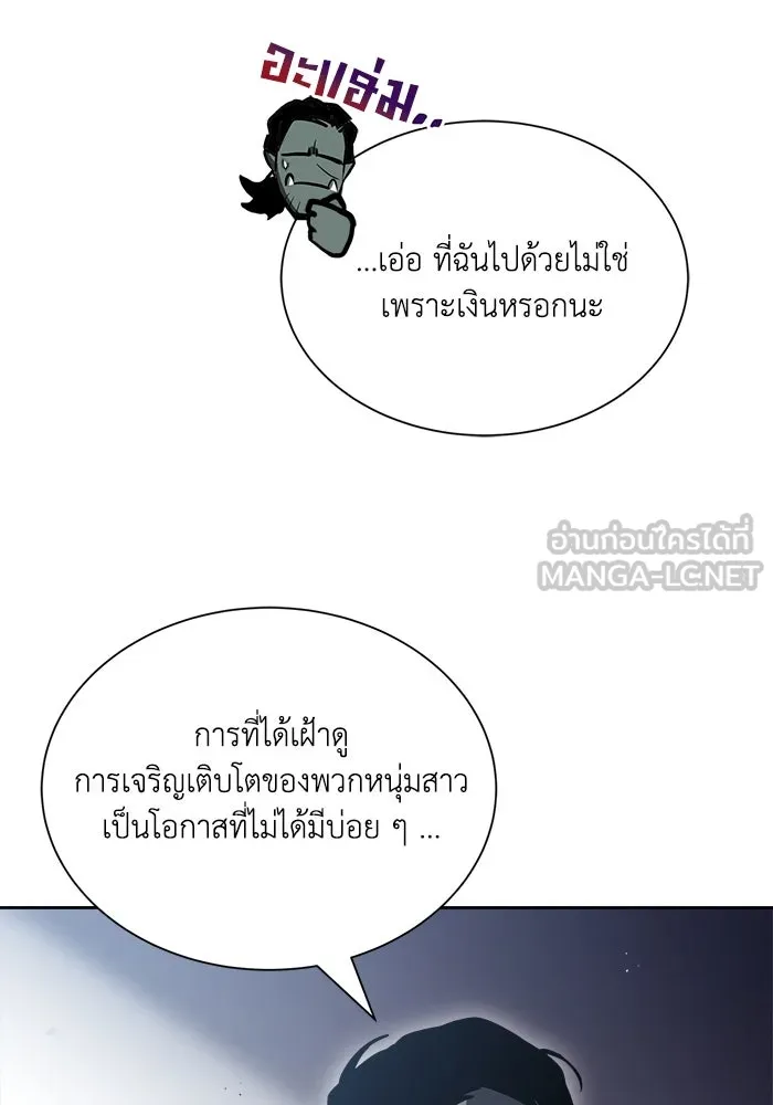 หน้า 111