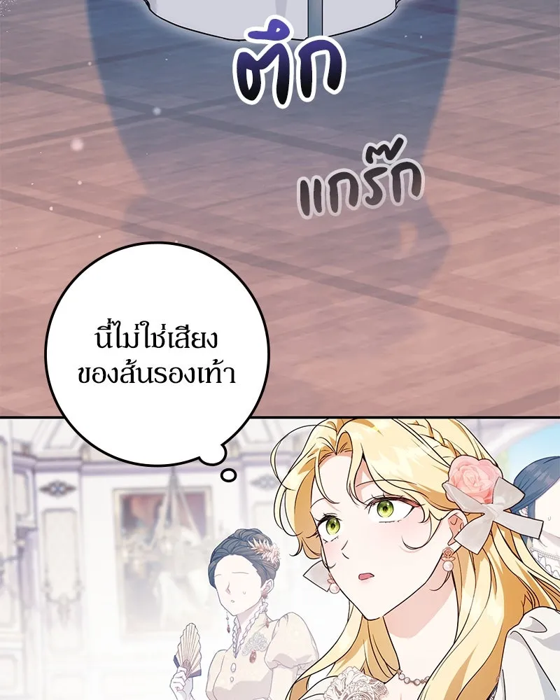 หน้า 100