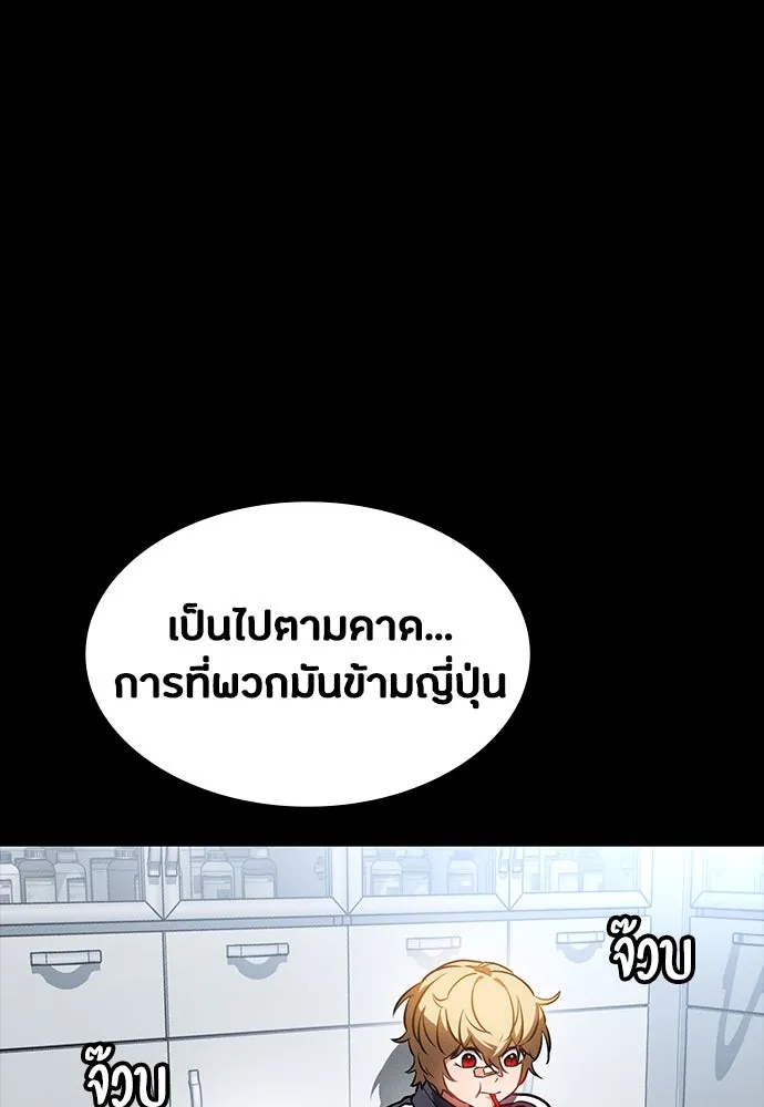 หน้า 59