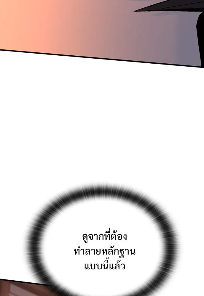 หน้า 116