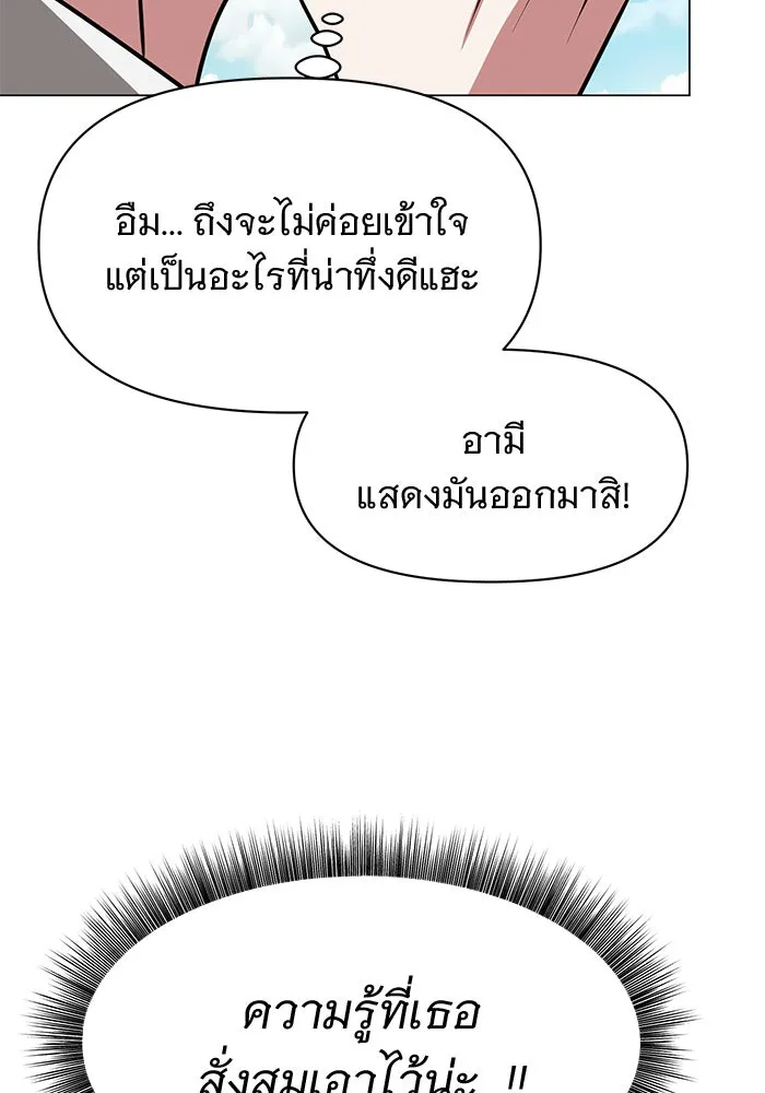หน้า 112
