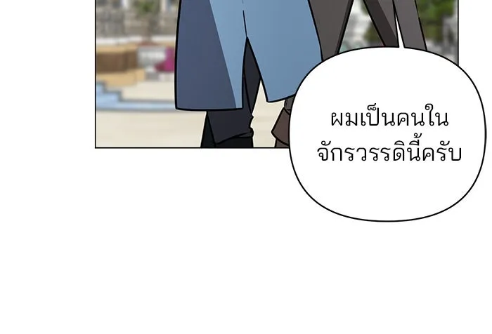 หน้า 101