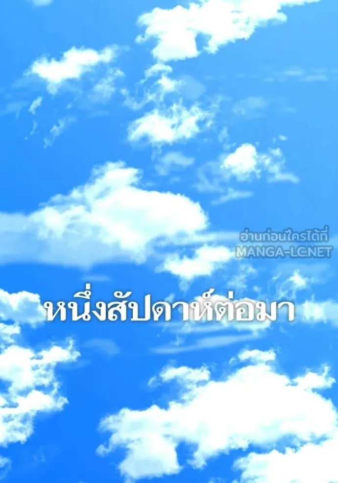 หน้า 191