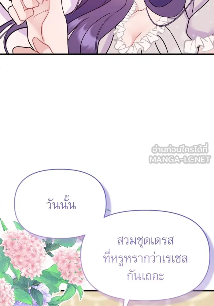หน้า 177
