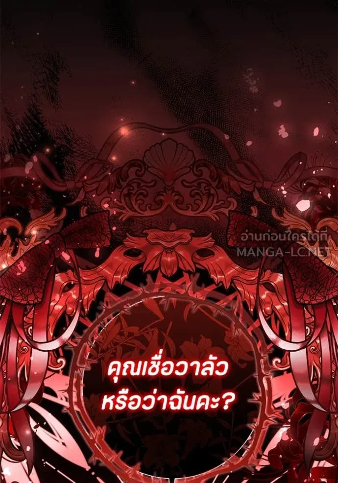 หน้า 117