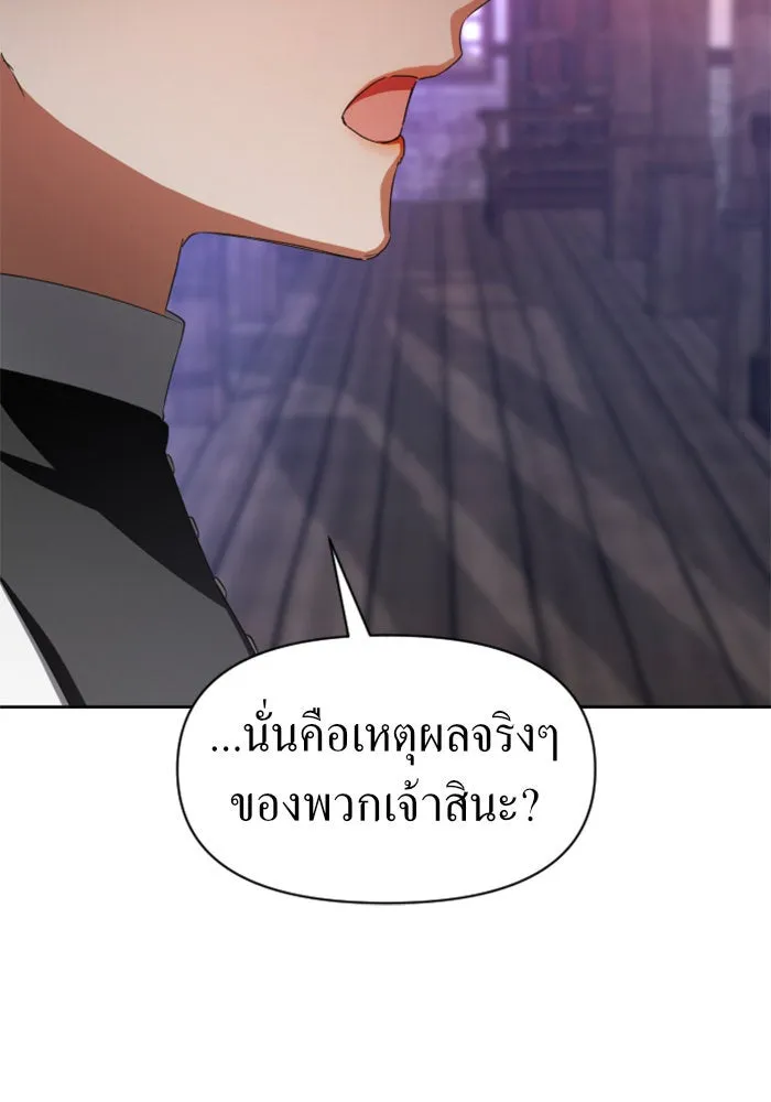 หน้า 103
