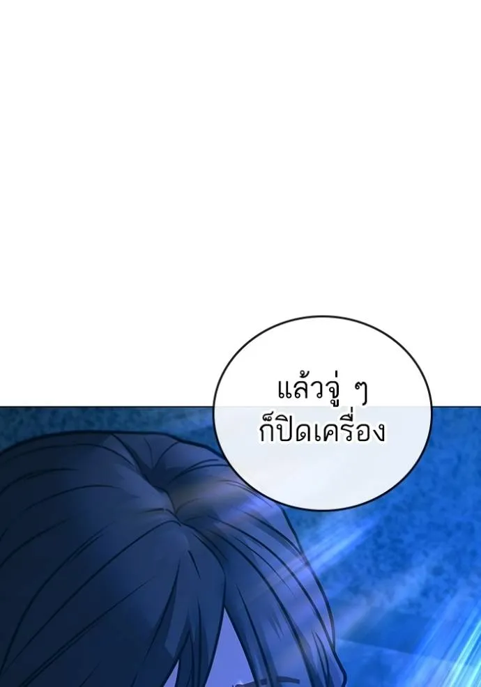 หน้า 235