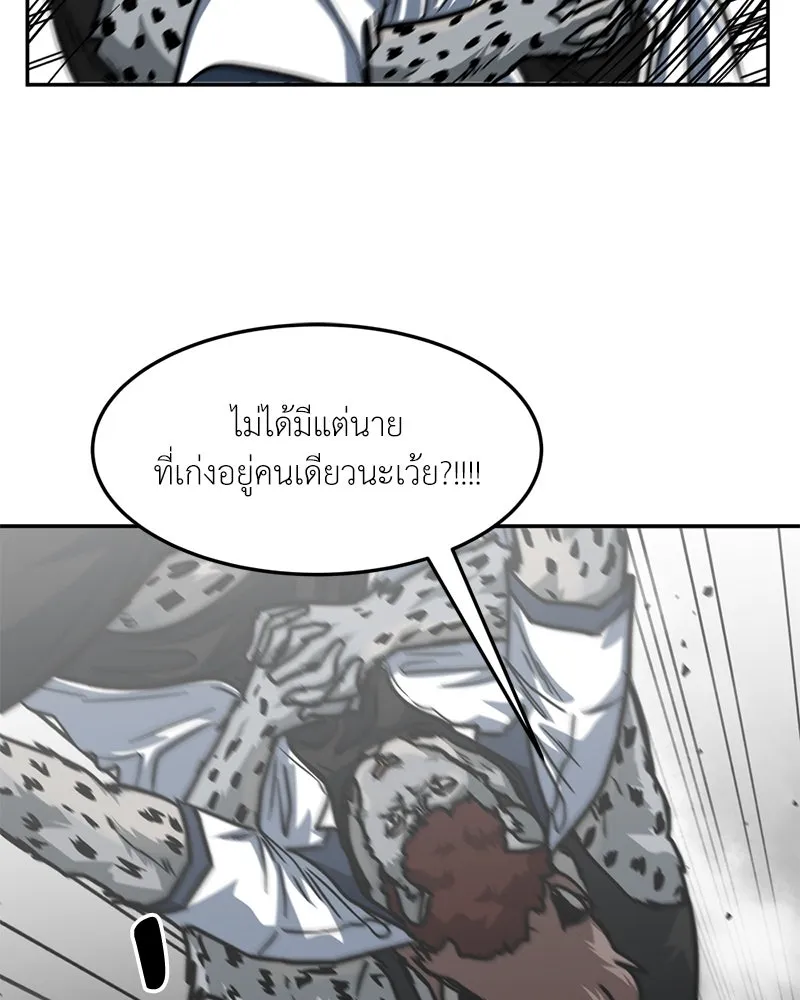 หน้า 82