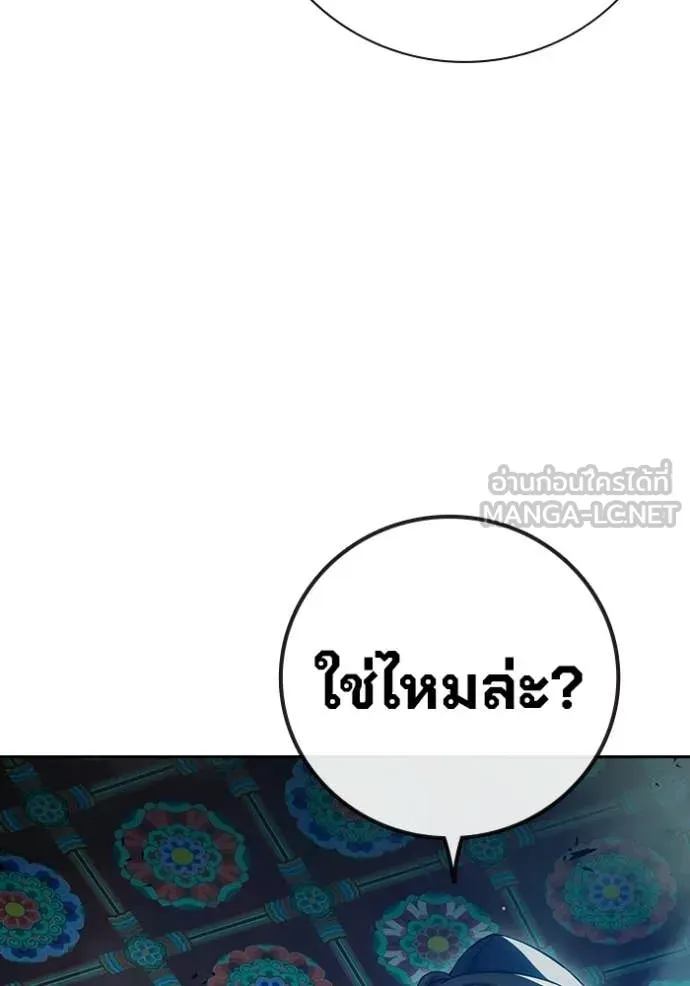 หน้า 124