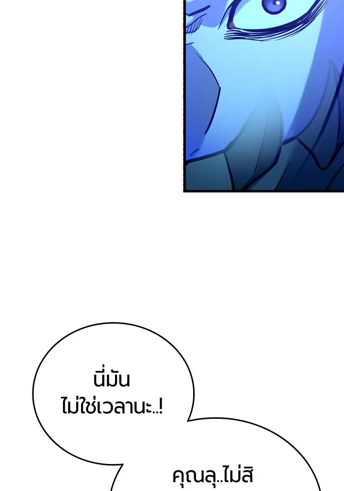 หน้า 170