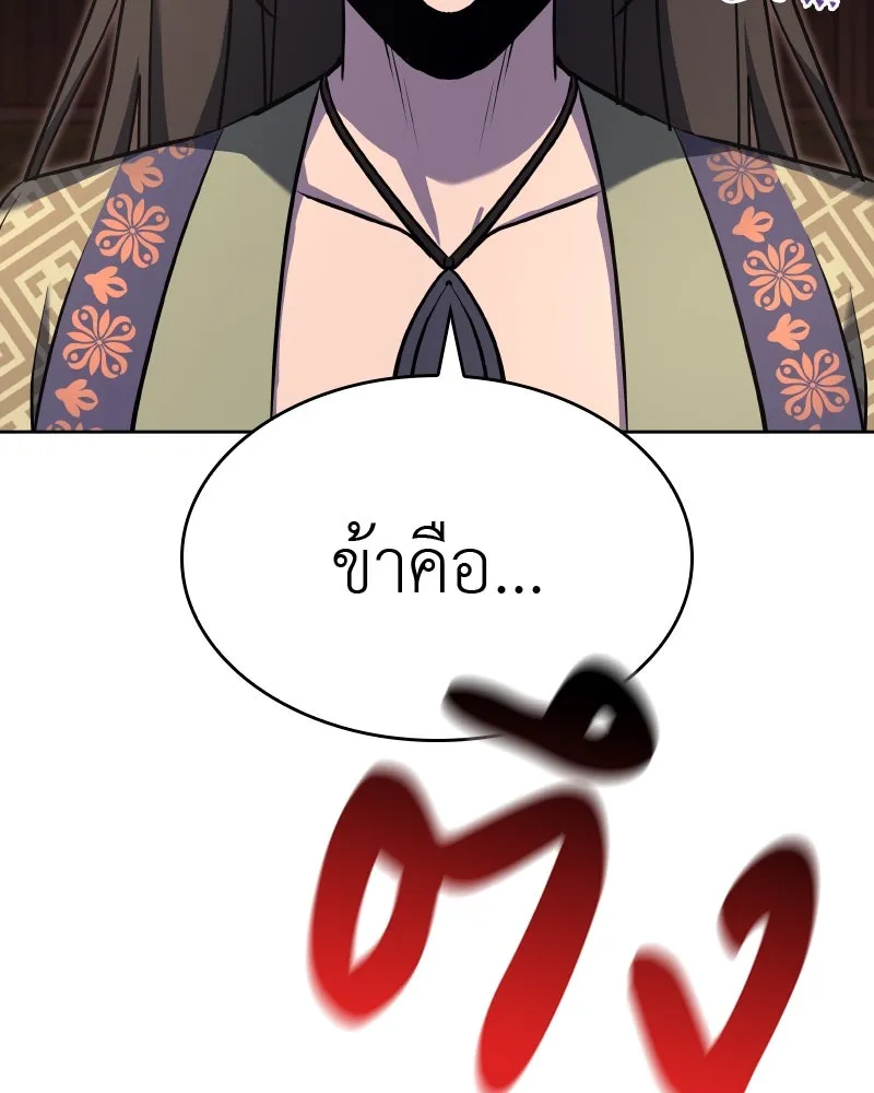 หน้า 124