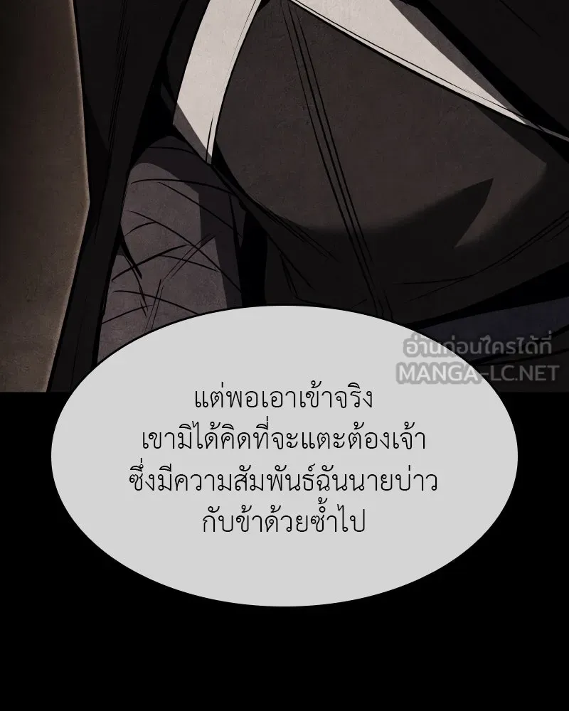 หน้า 255