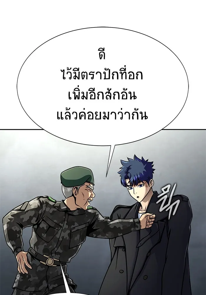 หน้า 127