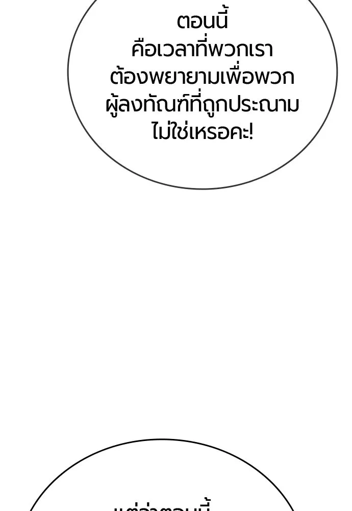 หน้า 103