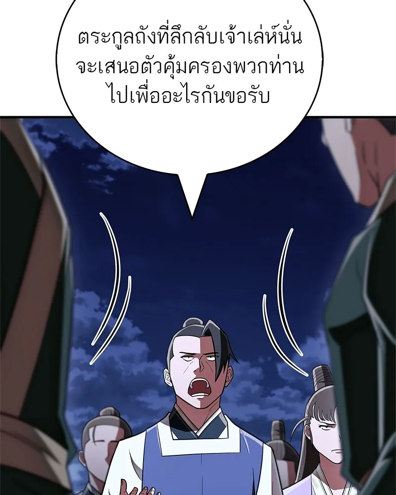 หน้า 131