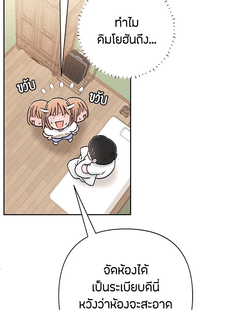 หน้า 103