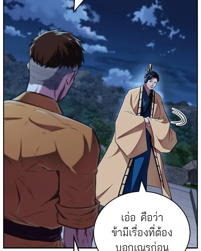 หน้า 140