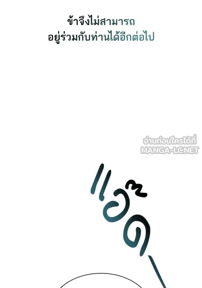หน้า 119