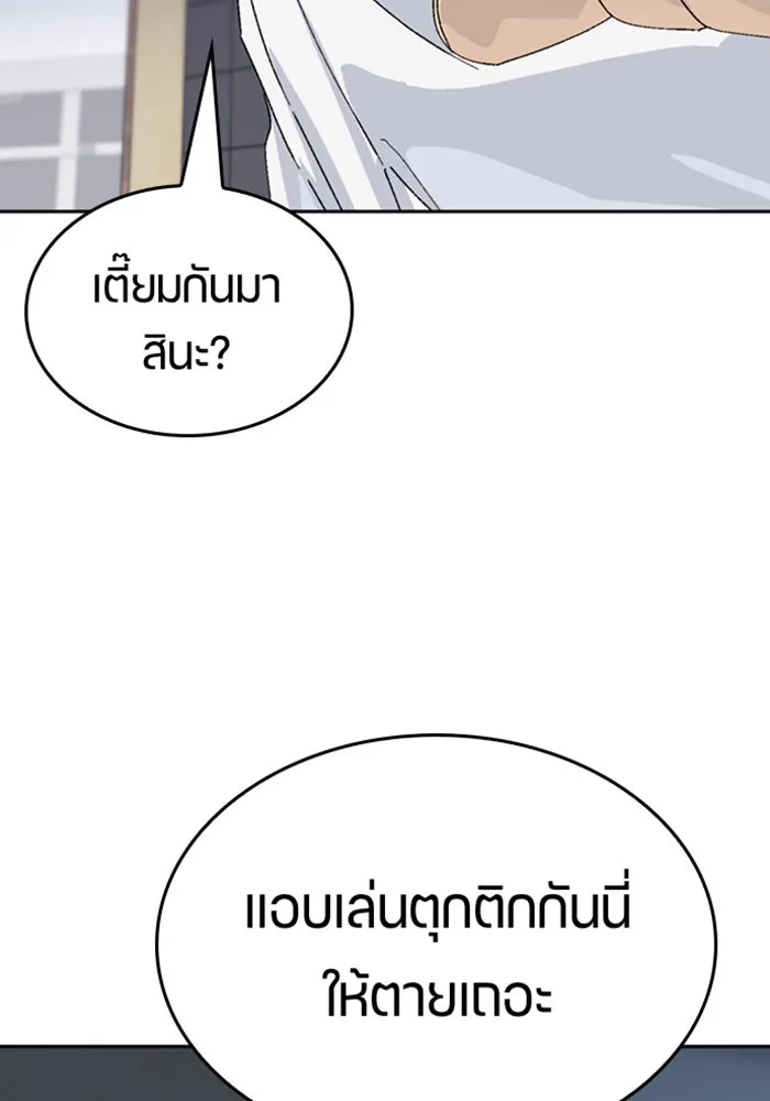 หน้า 145