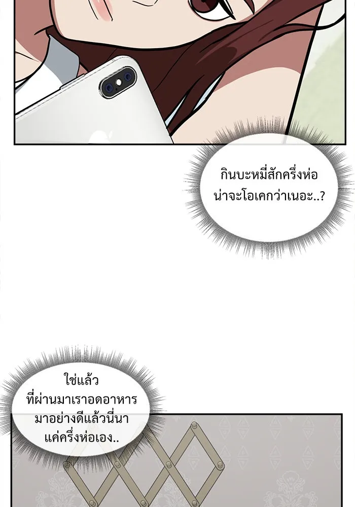 หน้า 88