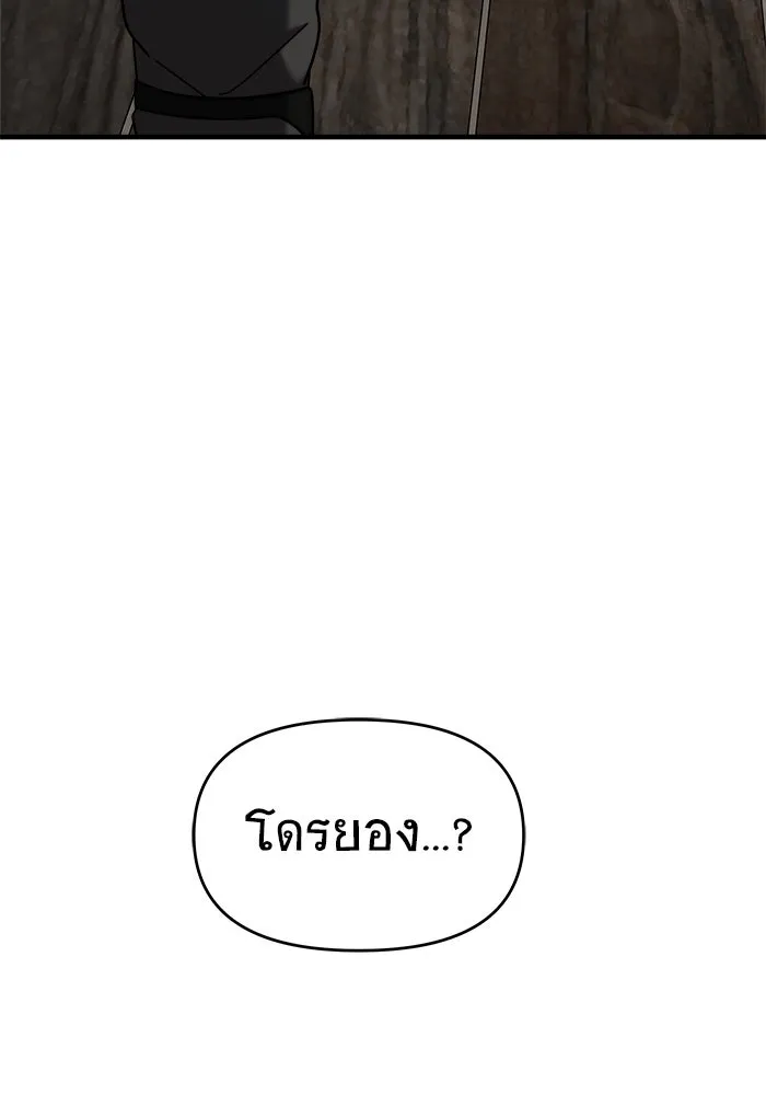 หน้า 98