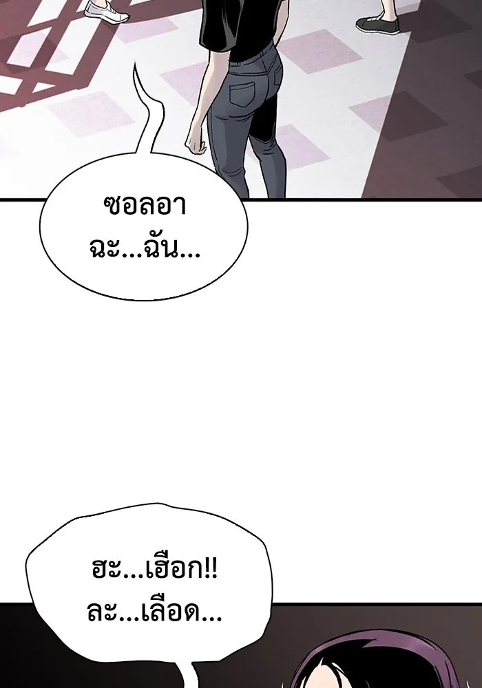 หน้า 85