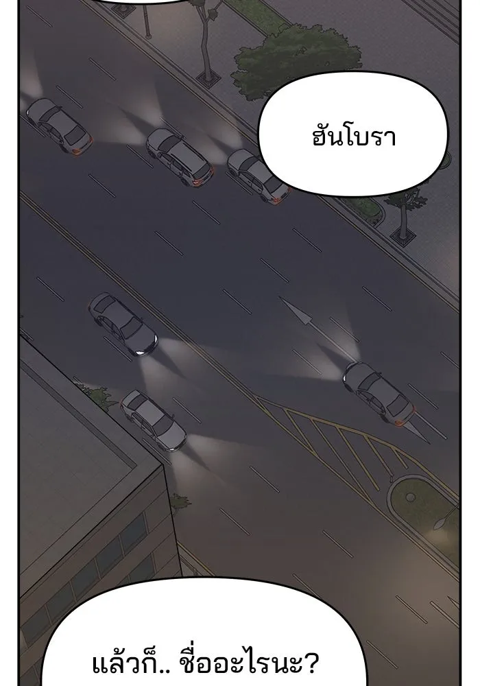 หน้า 101