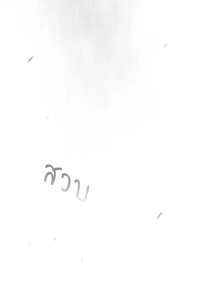 หน้า 191