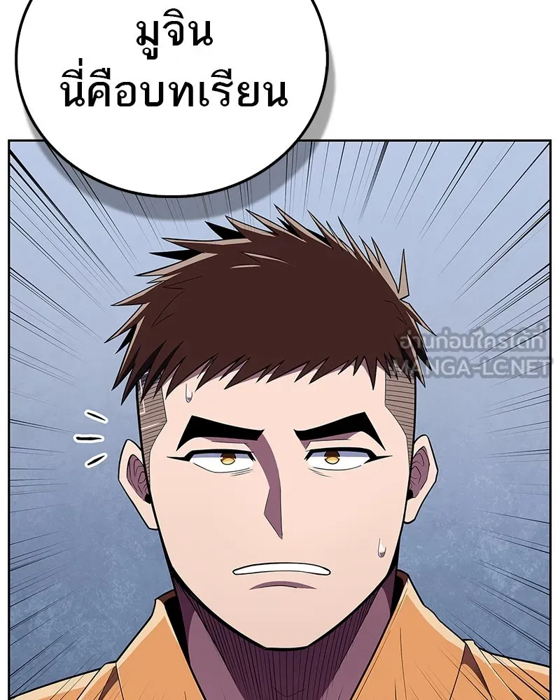 หน้า 153