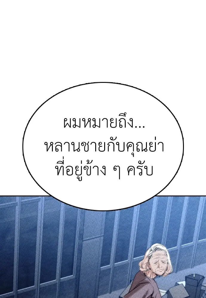 หน้า 92