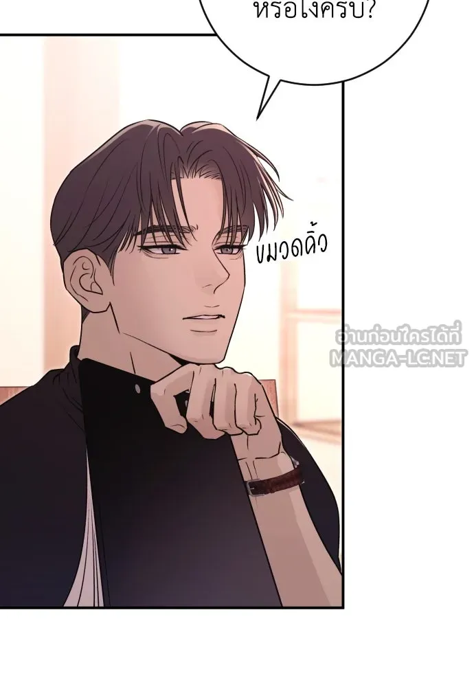 หน้า 90