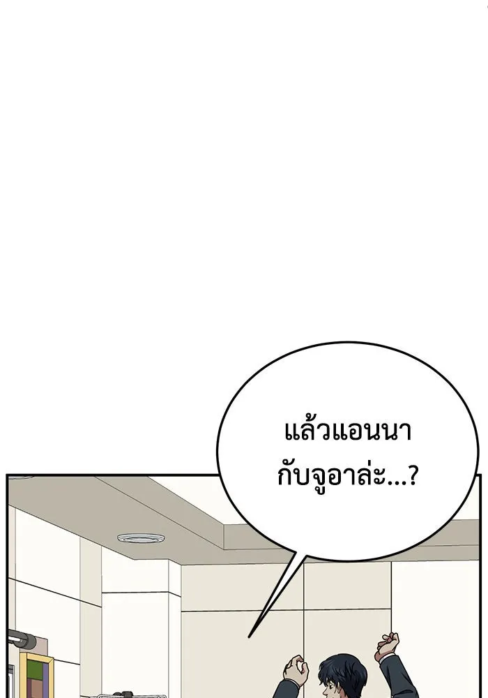 หน้า 85