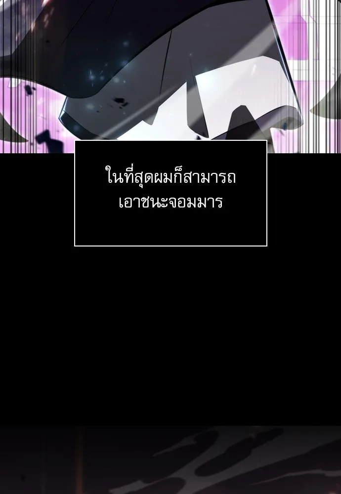 หน้า 112