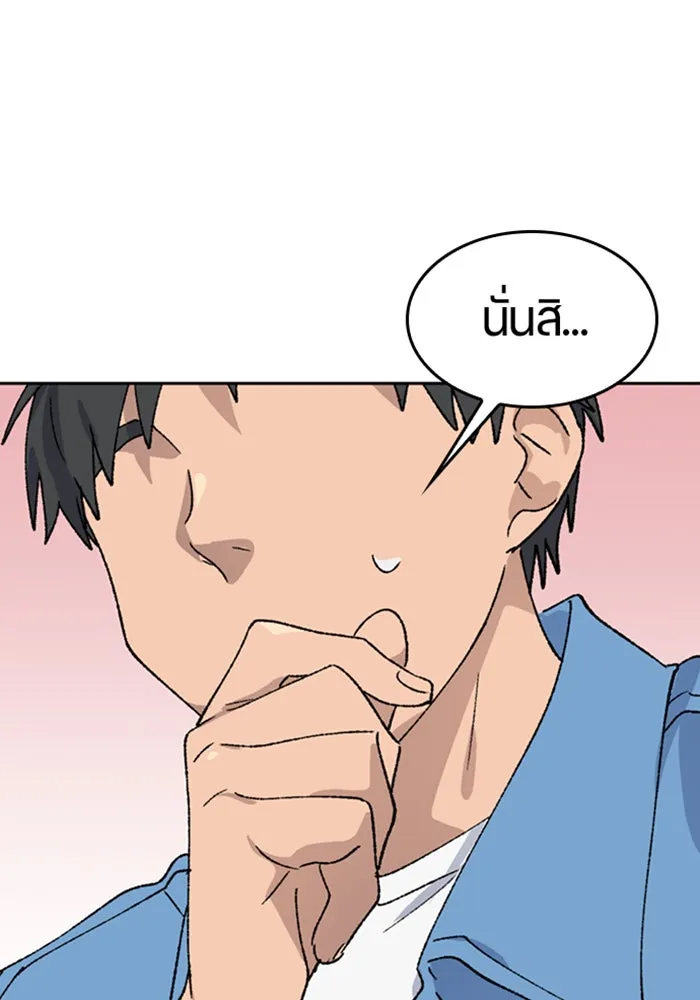 หน้า 122