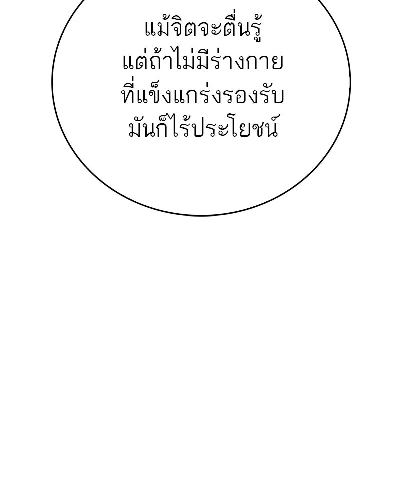 หน้า 140