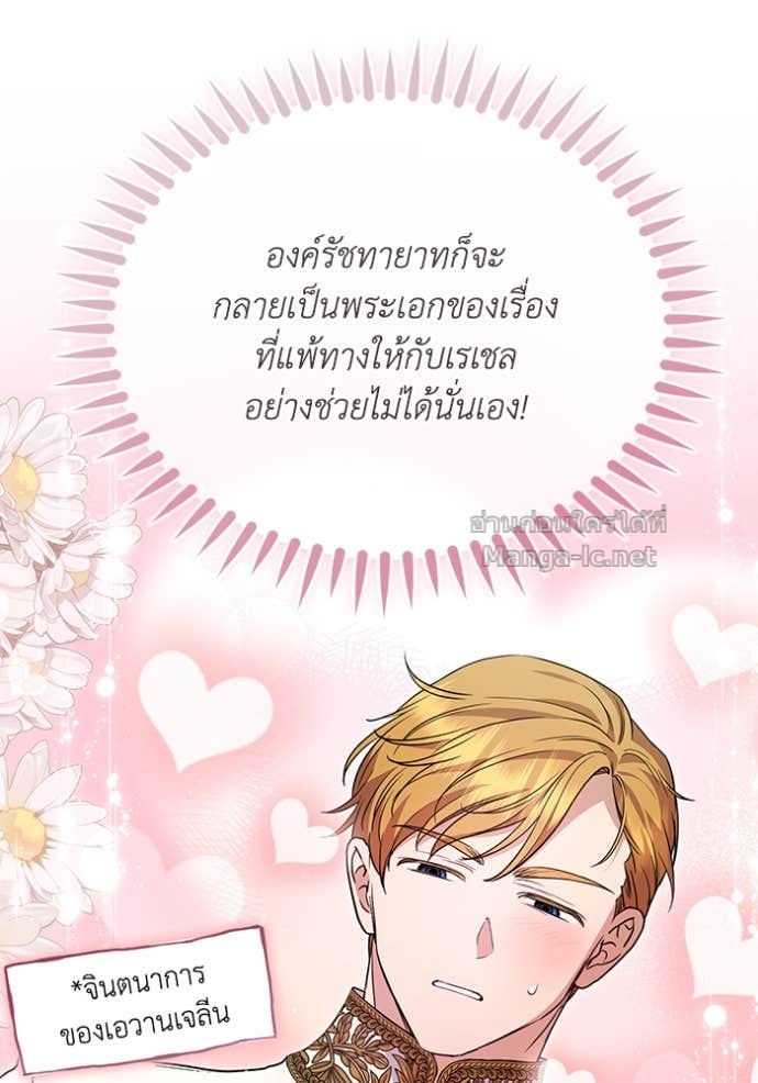 หน้า 82