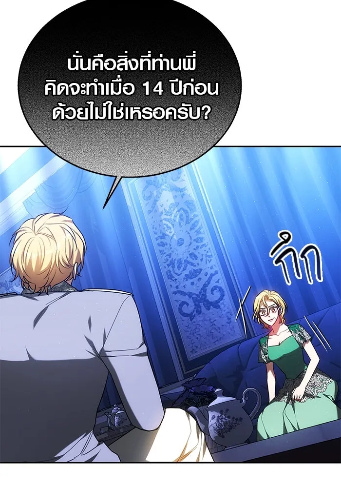 หน้า 113