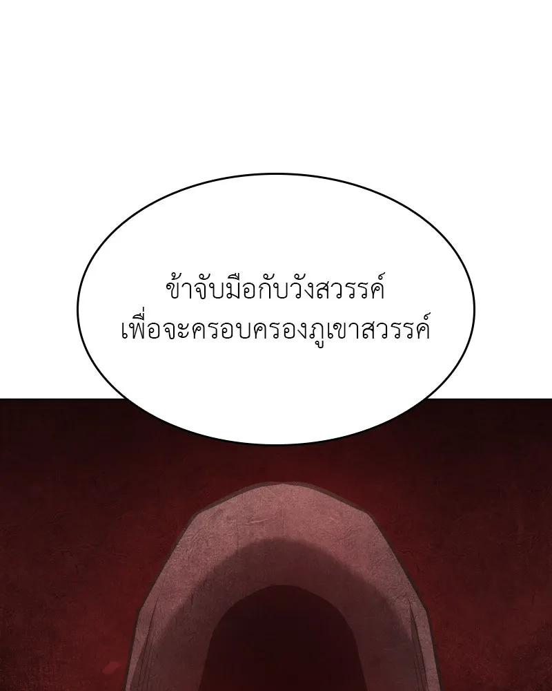 หน้า 185