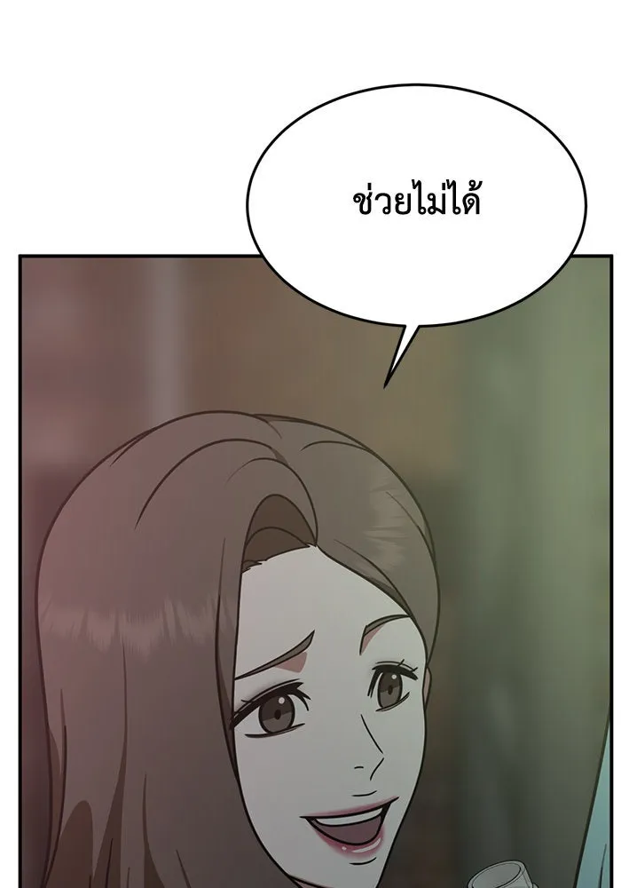 หน้า 113