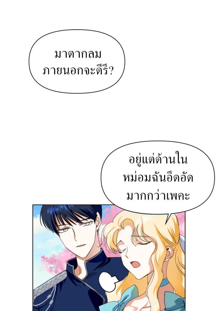 หน้า 104