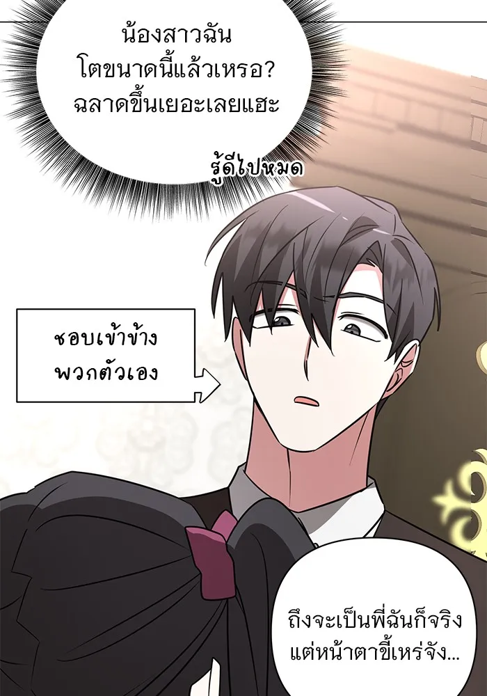 หน้า 89
