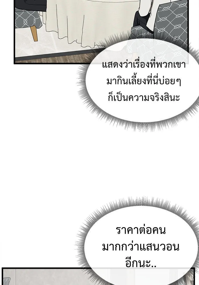 หน้า 160