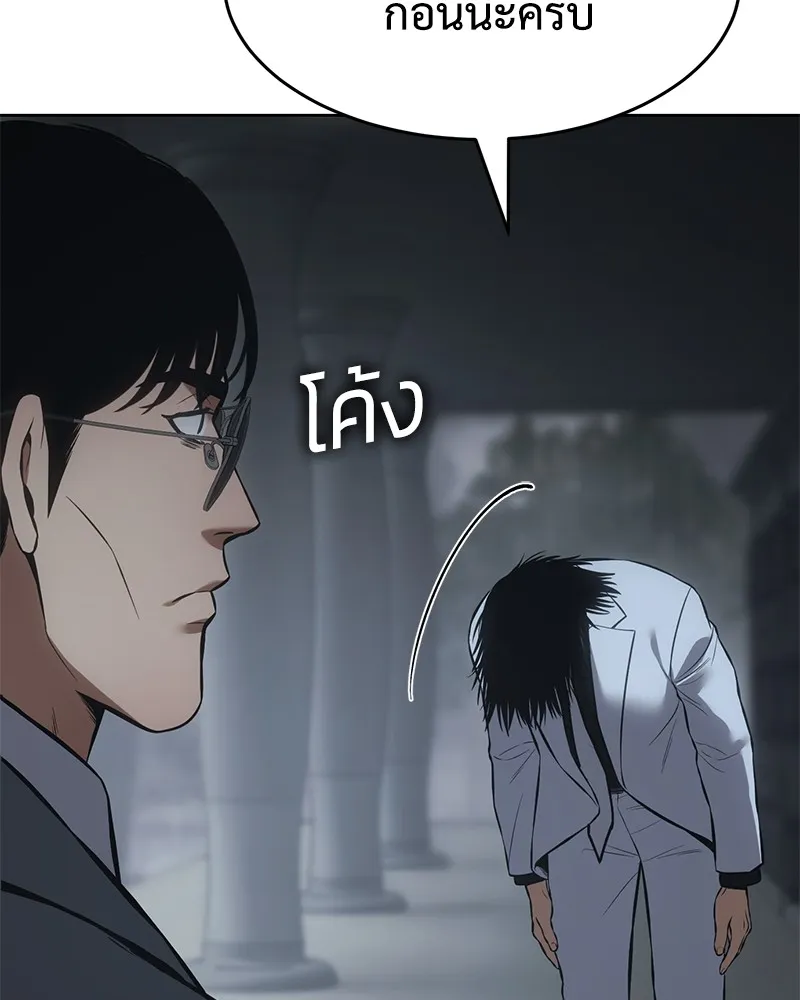 หน้า 184
