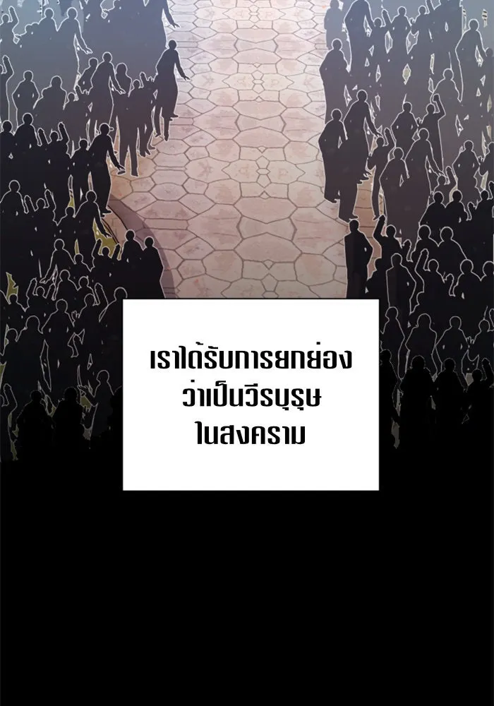 หน้า 104