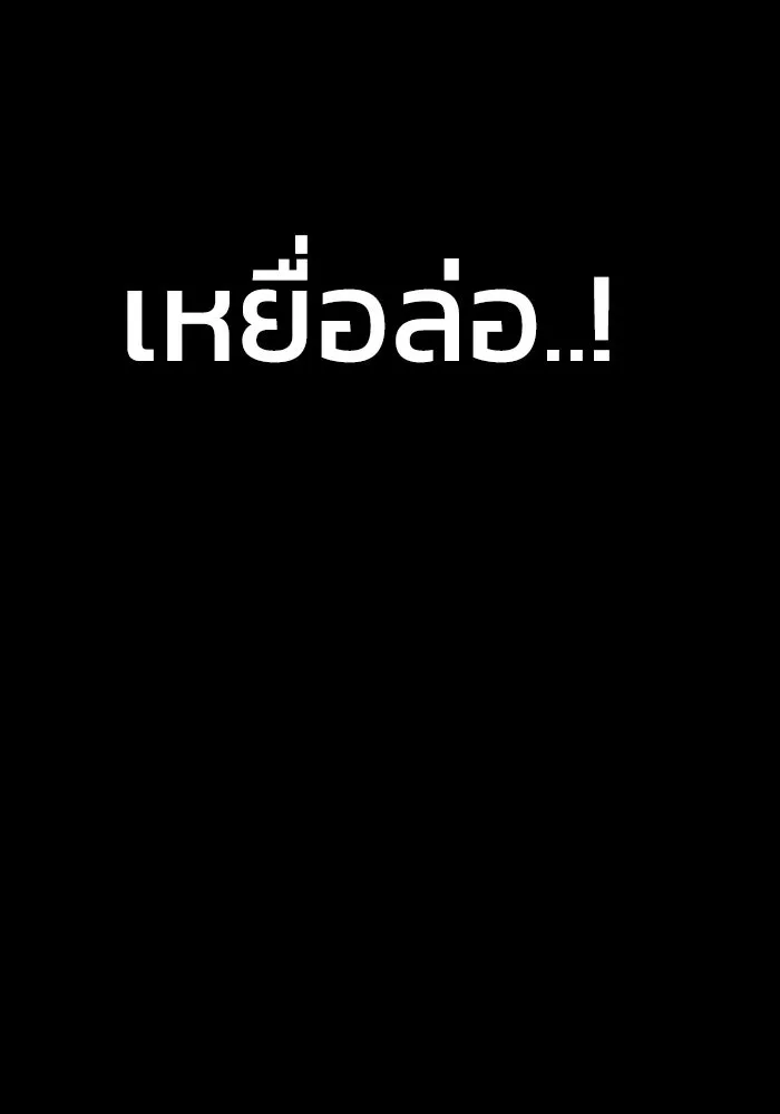 หน้า 131