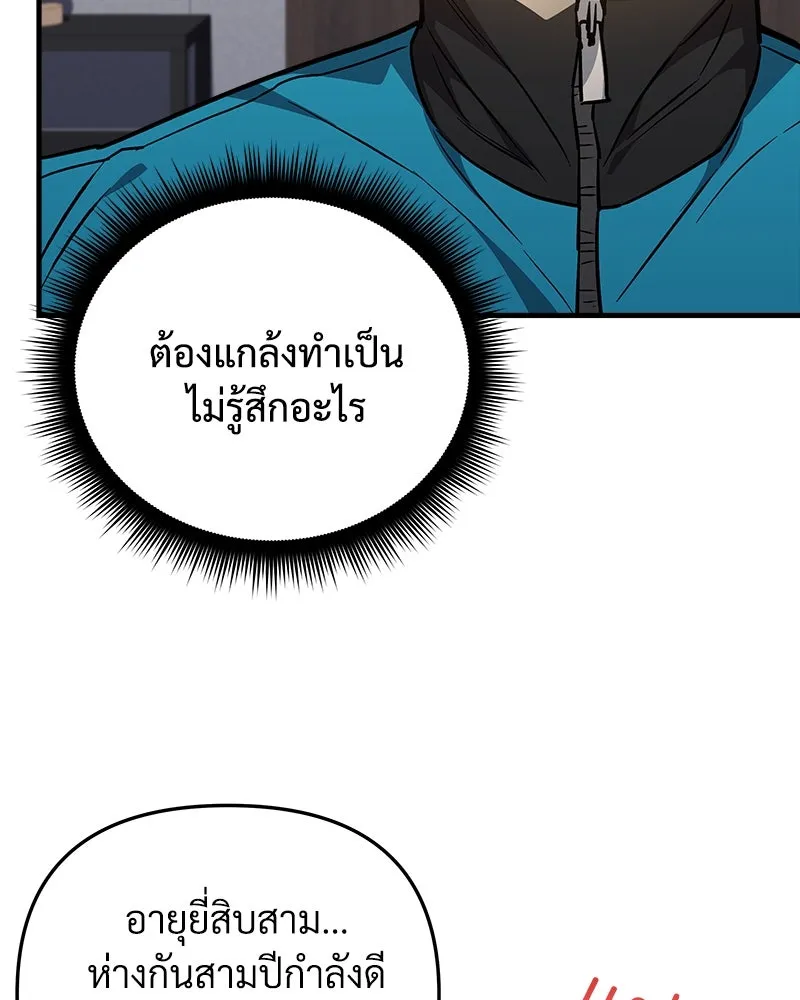 หน้า 143