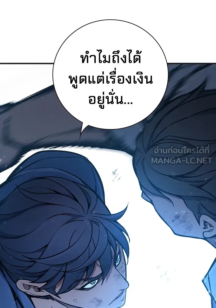 หน้า 129